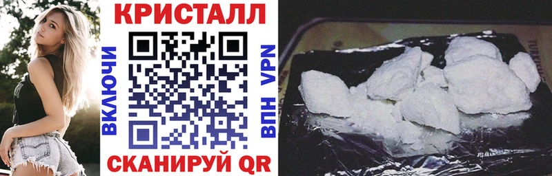нарко площадка состав  Холмск  АМФ Premium 