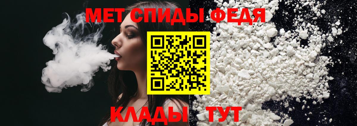 АМФ 97%  АМФЕТАМИН  Холмск  АМФЕТАМИН  Вход с VPN 