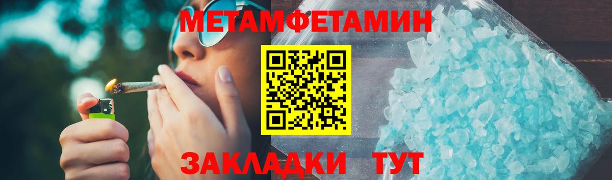 АМФ VHQ Холмск