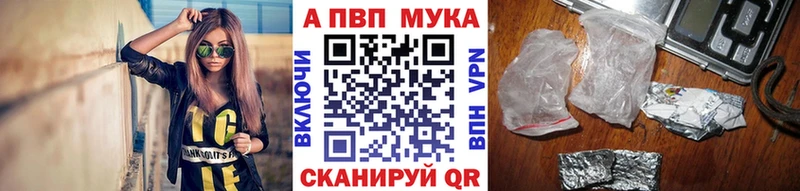 Alpha-PVP крисы CK мориарти какой сайт Холмск наркотики