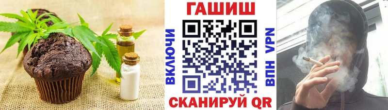 Cannafood конопля  Холмск 