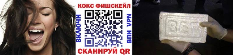 Кокаин VHQ Холмск