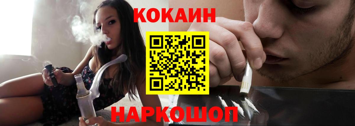 COCAIN Columbia Холмск