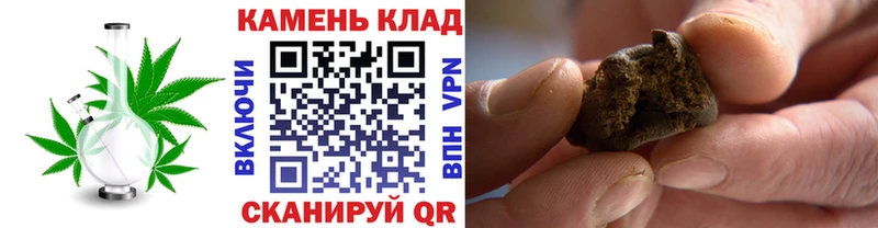 ГАШИШ Cannabis  Холмск 
