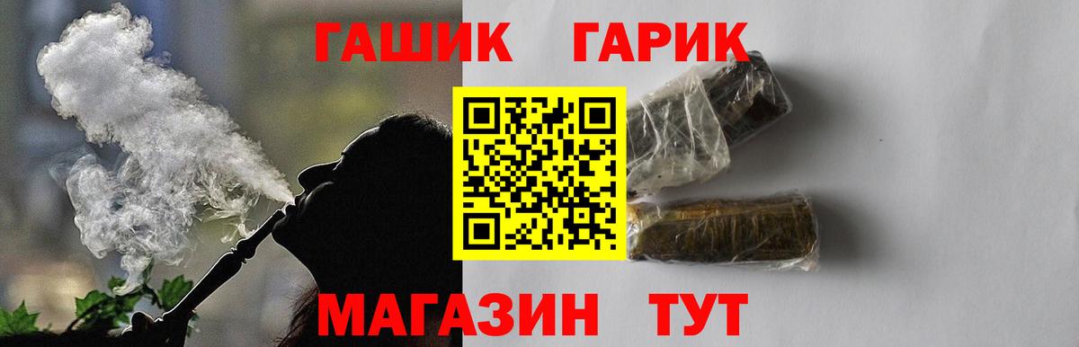 Меф Холмск