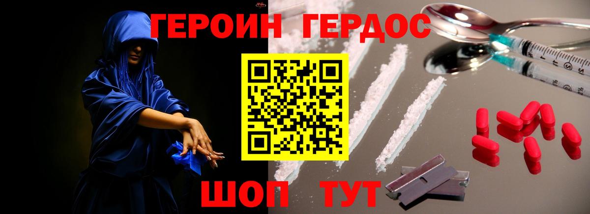 ГАШ  Холмск  Кокаин  Экстази  Меф   АМФ   Вход с VPN 