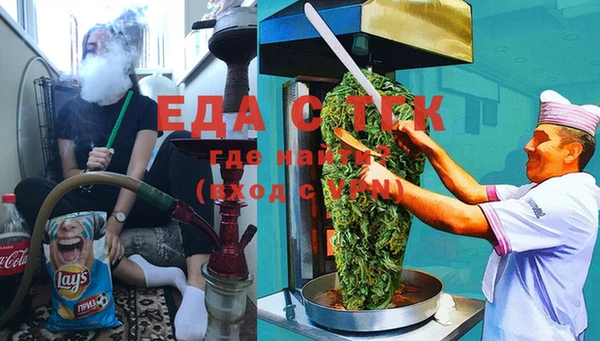 марки nbome Магас