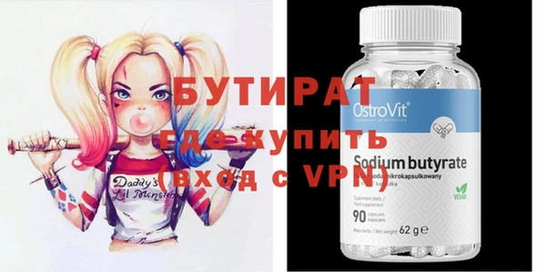 марки nbome Магас