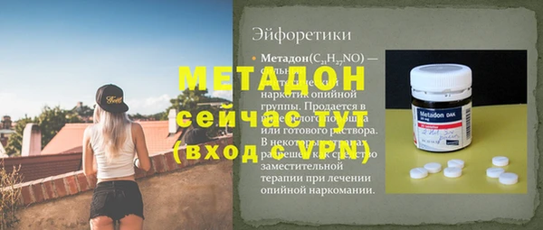 марки nbome Магас