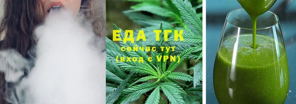 прущие грибы Богородск