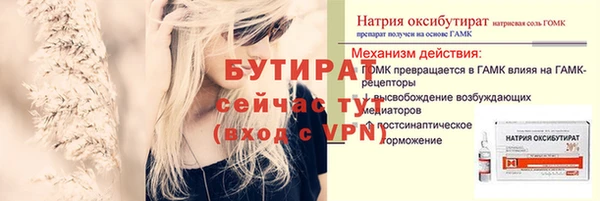 соль курить ск Лихославль