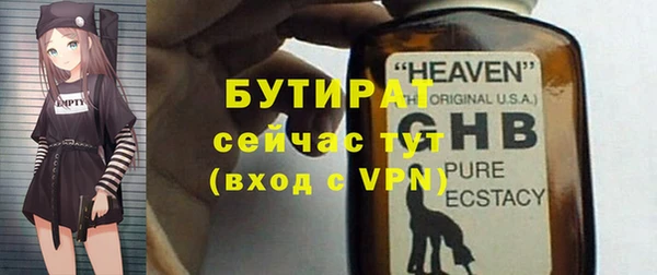 марки nbome Магас