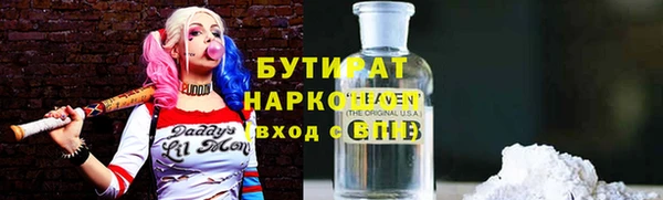прущие грибы Лиски
