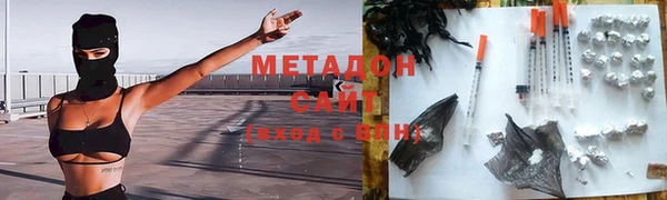 марки nbome Магас
