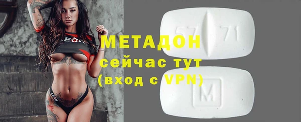 амфетамин Богданович