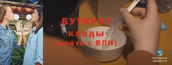 марки nbome Магас