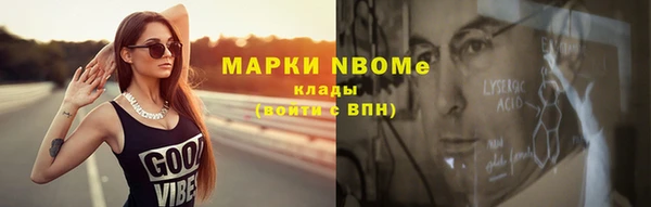 COCAINE Майский