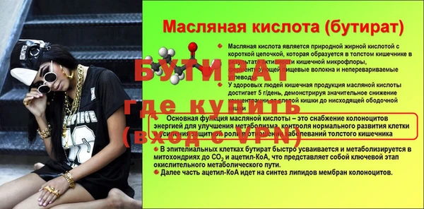соль курить ск Лихославль