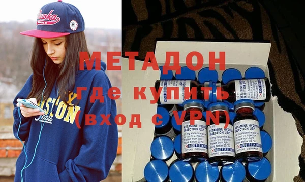 марки nbome Магас