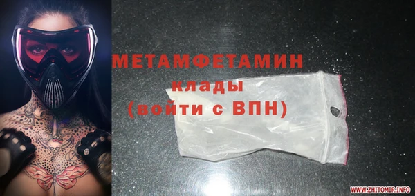 COCAINE Майский