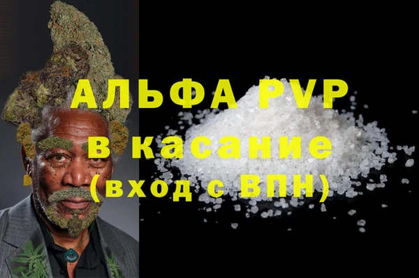соль курить ск Лихославль