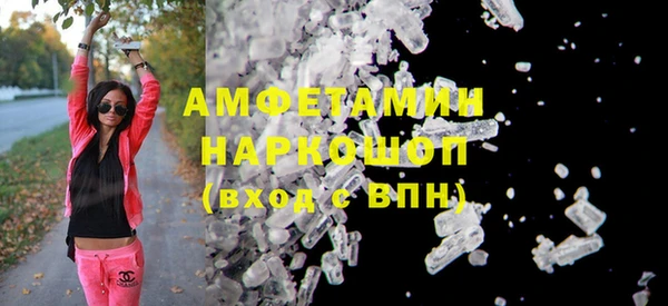 соль курить ск Лихославль