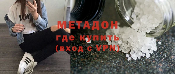 марки nbome Магас