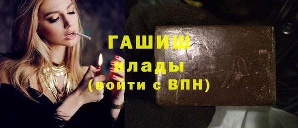 марки nbome Магас
