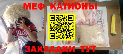 гашик Комсомольск-на-Амуре