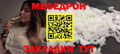 мет Конаково