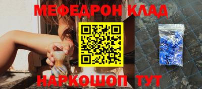 мет Конаково