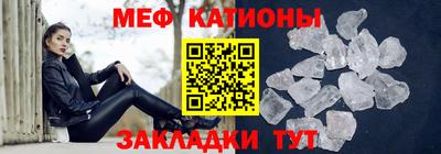 гашик Комсомольск-на-Амуре