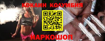 гашик Комсомольск-на-Амуре