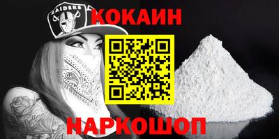 гашик Комсомольск-на-Амуре