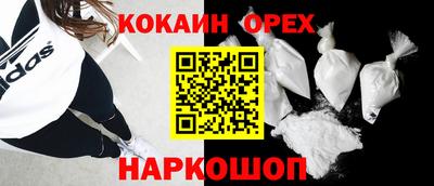 гашик Комсомольск-на-Амуре