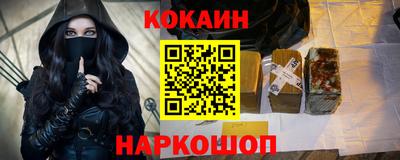 гашик Комсомольск-на-Амуре