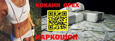 гашик Комсомольск-на-Амуре