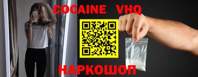 гашик Комсомольск-на-Амуре