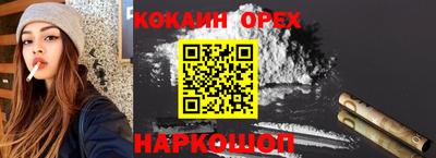 гашик Комсомольск-на-Амуре