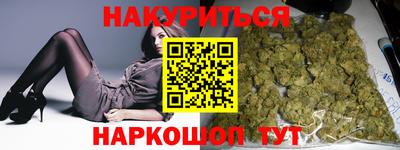 спайс Кумертау