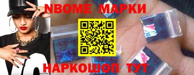 гашик Комсомольск-на-Амуре