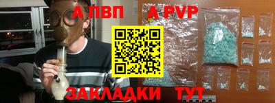 гашик Комсомольск-на-Амуре