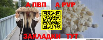 мет Конаково