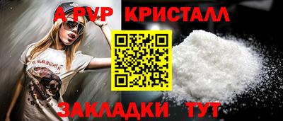 мет Конаково