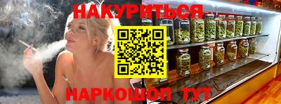 гашик Комсомольск-на-Амуре