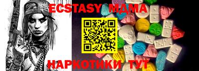 ALPHA-PVP Коммунар