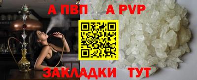 гашик Комсомольск-на-Амуре