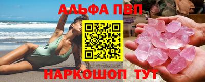 гашик Комсомольск-на-Амуре