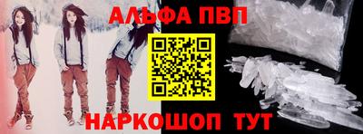 гашик Комсомольск-на-Амуре