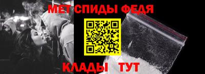 мет Конаково